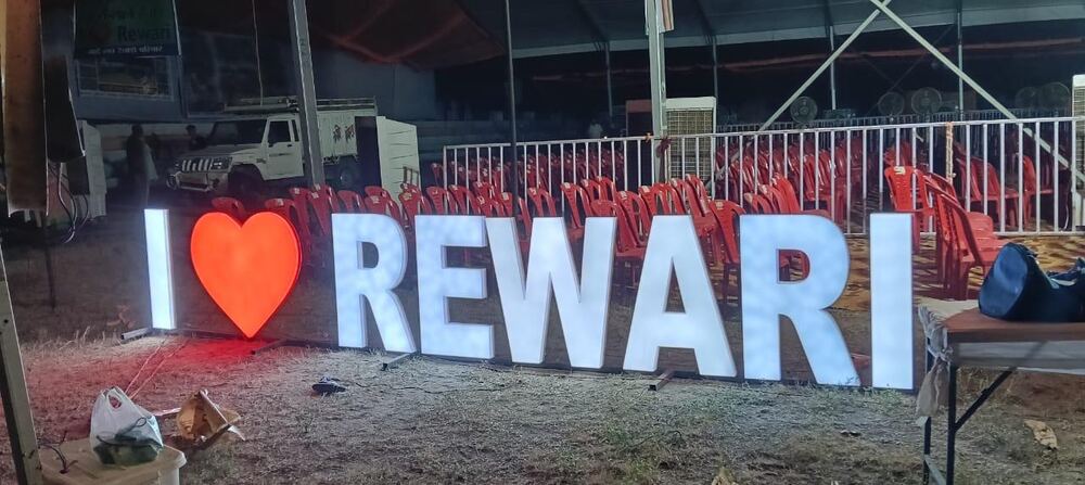 I ♥ Rewari: Illuminated selfie-point letters