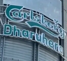 Carlsberg Dharuhera: Illuminated brand letters on the plant